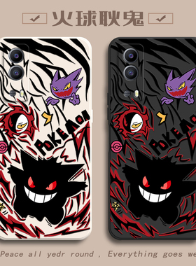 火球耿鬼适用vivoT1X手机壳新款V2123A防摔镜头全包男女挂绳硅胶软壳保护套高级感时尚创意个性网红同款情侣