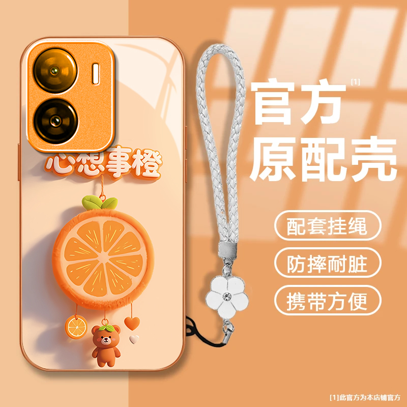 心想事橙适用iQOOZ7手机壳新款V2270A防摔镜头全包男女带挂绳液态玻璃硬壳保护套高级感时尚个性小众情侣网红