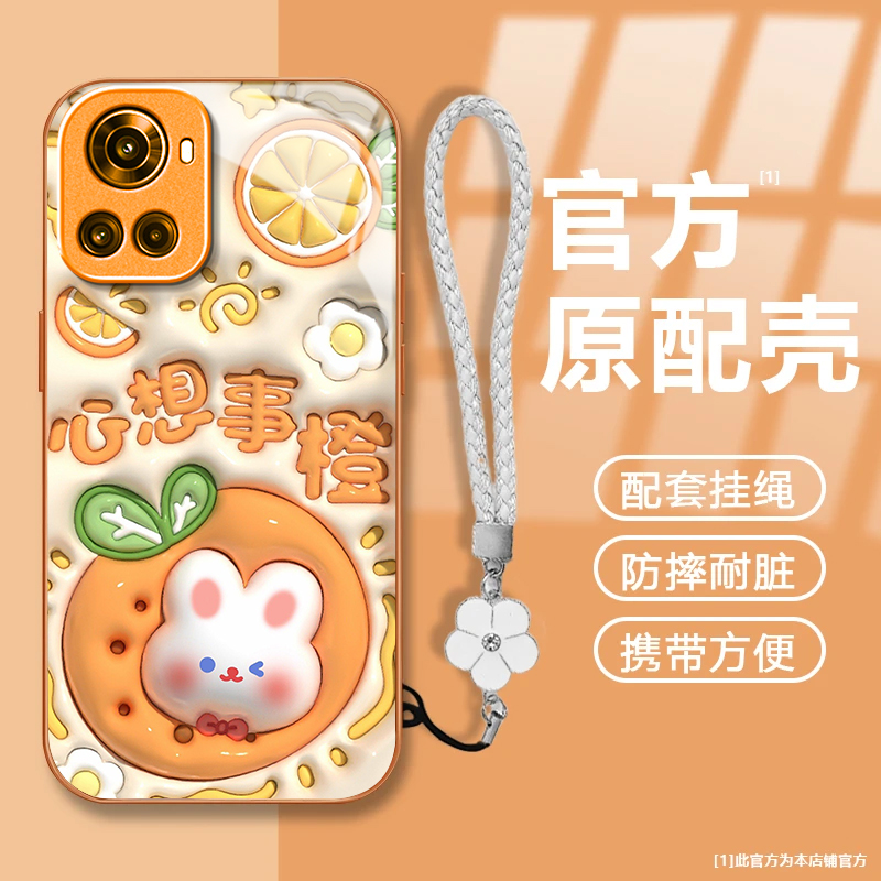 可爱兔子适用一加Ace手机壳新款PGKM10防摔镜头全包男女挂绳液态玻璃硬壳保护套高级感时尚个性小众情侣网红