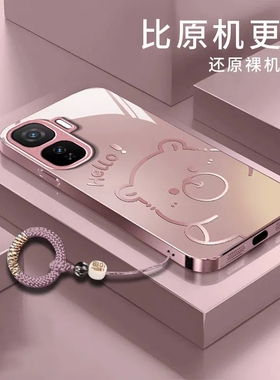 渐变水豚适用iQOONeo10Pro手机壳iqooneo9spro+硬壳iqoo5/6se小众iqooneo7竞速全包防摔iqooneo5玻璃新款8/3