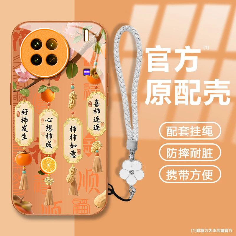 好柿发生适用vivoX90手机壳新款V2241A防摔镜头全包男女挂绳液态玻璃保护套高级感时尚硬壳个性网红同款情侣