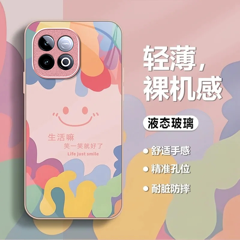 适用iQOOZ10TurboPro手机壳iqooz9Turbo+新款全包防摔iqooz7i/z3/z1小众iqooz7xm玻璃iqooz10x/z8x/z5x续航版