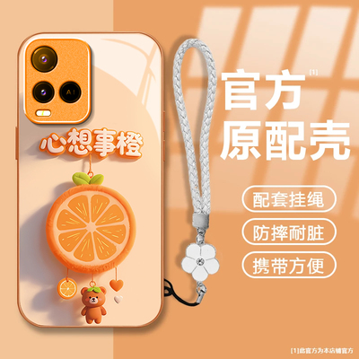 心想事橙适用vivoY32手机壳新款V2158A防摔镜头全包男女挂绳液态玻璃保护套高级感时尚硬壳个性网红同款情侣