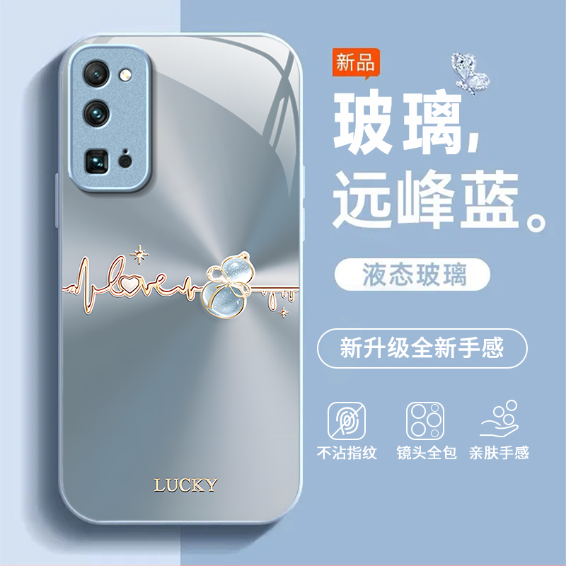 渐变葫芦适用荣耀30Pro手机壳新款EBG-AN00防摔镜头全包男女挂绳液态玻璃硬壳保护套高级感时尚个性小众情侣