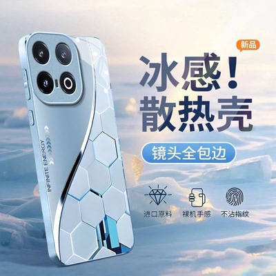 曲线粒子适用iQOO15Ultra手机壳iqoo13新款iqoo12/11s/10高级iqoo9pro玻璃iq8/7硬壳iqoou5e液态iqooU3x/u1x