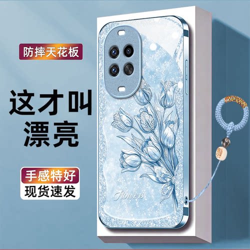 郁金香适用华为nova15Ultra手机壳nova14pro/nova12ultra硬13/10pro新款nova9/8se玻璃nova7/6/4防摔nov5i