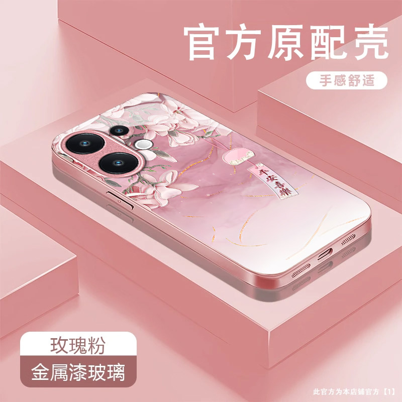 粉玉兰花适用vivoS50手机壳vivoS30/s20/s19pro新款s18/s17/s16e玻璃s15/s12/s10防摔s9/s7t硬壳s6/s1高级感