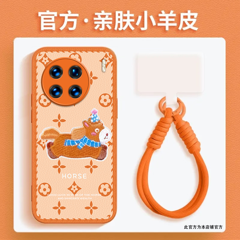 马上发财适用vivoX90Pro+手机壳新款V2227A防摔镜头全包男女挂绳硅胶软壳保护套高级感时尚潮外壳个性网红潮