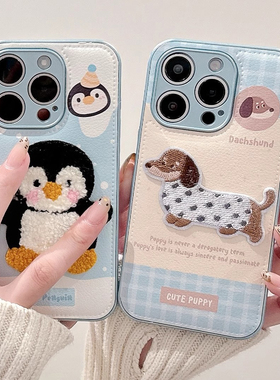刺绣企鹅适用苹果17promax手机壳iPhone16华为mate60小米15pro13鼓包Pura70女nova12红米K60荣耀200x90reno11