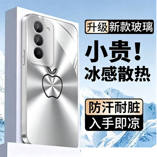 极光苹果适用红米Note15R手机壳红米Note14/13/12pro+新款12/11r玻璃note10/9高级5g防摔11se硬壳turbo3/4Pro