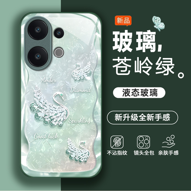 适用vivoS30pro手机壳vivos20/s19pro新款s18/s17/s16e高级感s15/s12/s10全包防摔s9/s7t玻璃s6/s1活力版mini