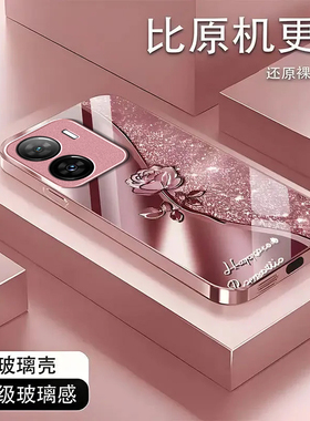 璀璨玫瑰适用iQOOZ7X手机壳新款V2272A防摔镜头全包男女挂绳液态玻璃硬壳保护套高级感时尚个性小众情侣网红