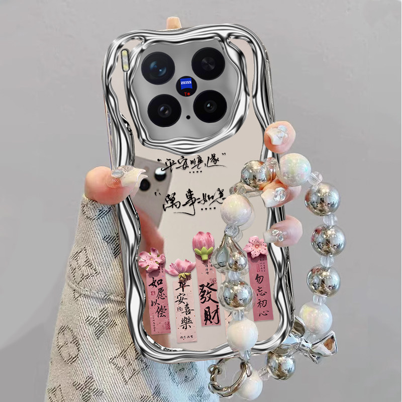 平安顺遂适用vivoX300Pro手机壳vivox200/x100ultra新款x90s/x80pro+高级x50x30防摔x27软壳x60/x70t套xNote