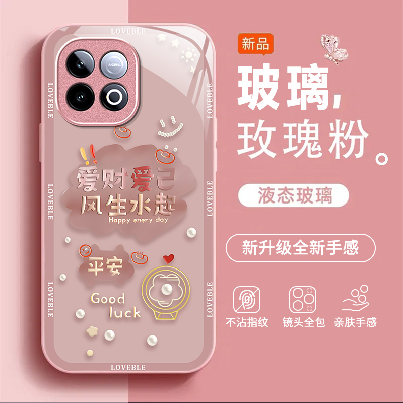 适用iQOOZ10TurboPro手机壳iqooz9Turbo+新款全包防摔iqooz7i/z3/z1小众iqooz7xm玻璃iqooz10x/z8x/z5x续航版