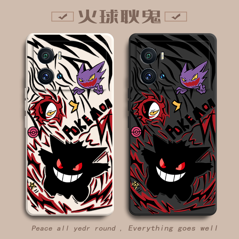 火球耿鬼适用iQOO9Pro手机壳新款V2172A防摔镜头全包男女挂绳硅胶软壳创意保护套高级感时尚个性小众情侣网红