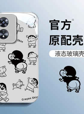 适用OPPOA975G手机壳oppoa96/95/72新款a93/92/56s防摔55/53/52玻璃36/32/5活力版11/9/2x硬a3/1i套PlusMaxGT