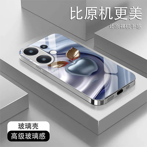 好运苹果适用vivoS50手机壳vivoS30/s20/s19pro新款s18/s17/s16e玻璃s15/s12/s10防摔s9/s7t硬壳s6/s1高级感
