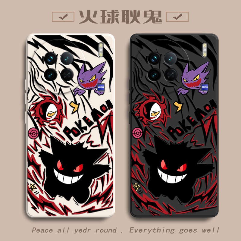 火球耿鬼适用vivoX90S手机壳新款V2241HA防摔镜头全包男女挂绳硅胶软壳保护套高级感时尚潮外壳个性小众情侣