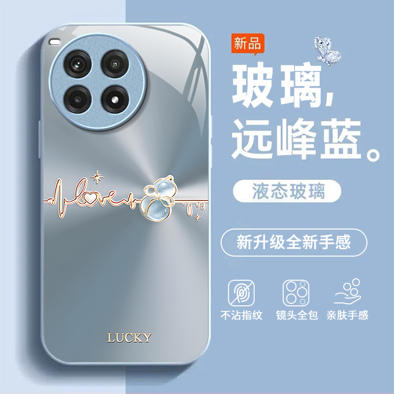 渐变葫芦适用一加Ace3Pro手机壳新款PJX110防摔镜头全包男女挂绳液态玻璃硬壳保护套高级感时尚个性小众情侣