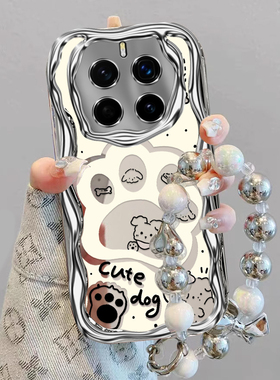 简约狗爪适用honor荣耀Magic7Pro手机壳荣耀Magic6/5软壳Magic4/3新款Play9T/8t全包Play7t/6t高级Power防摔