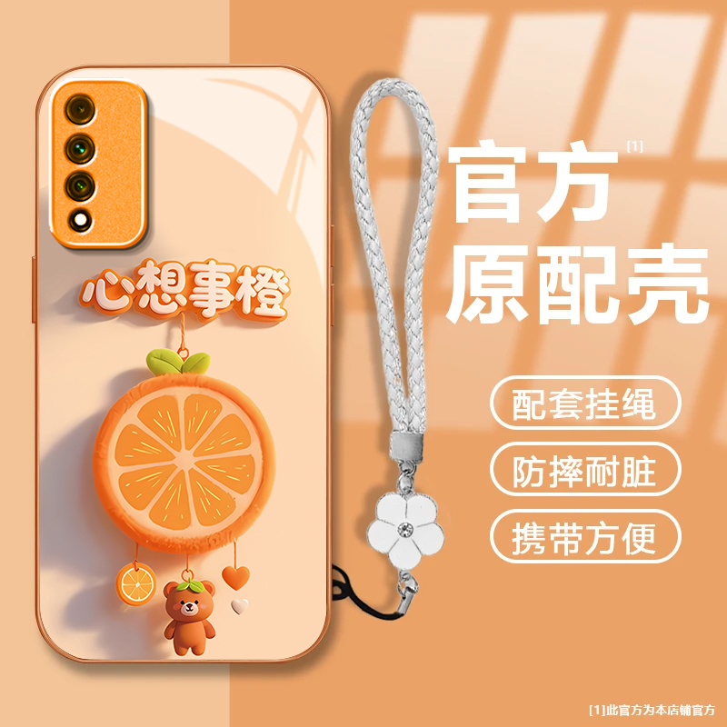 心想事橙适用华为NZONES7Pro手机壳新款SP200防摔镜头全包男女带挂绳液态玻璃保护套高级感时尚硬壳个性情侣