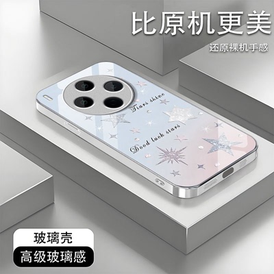 英文星星适用vivoY500Pro手机壳y300/y200/y100i新款y97玻璃y93/y76/y74/y52/y51sy78/y77t套y50y37mpro+5gGT