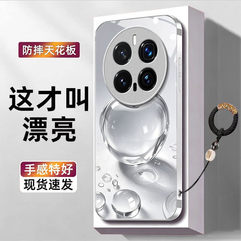 水晶苹果适用honor荣耀Magic8Pro手机壳Magic7Pro新款Magic6/5玻璃Magic4/3套Play9T/8t硬Play7t/6t荣耀Power