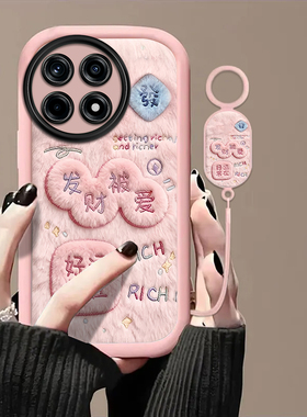 发财被爱适用一加Ace竞速版手机壳一加ace5pro至尊新款一加ace3v/2v高级13t/12/11r女一加10/9pro防摔8t软壳