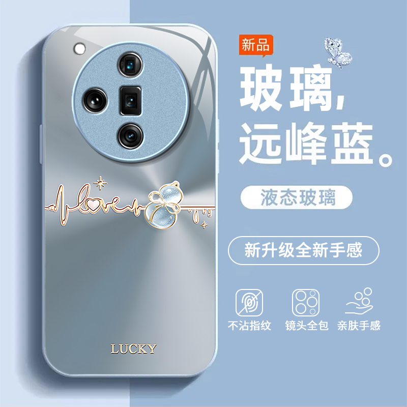 渐变葫芦适用OPPOFindX7Ultra手机壳新款PHY110防摔镜头全包男女挂绳液态玻璃硬壳保护套高级感时尚小众情侣