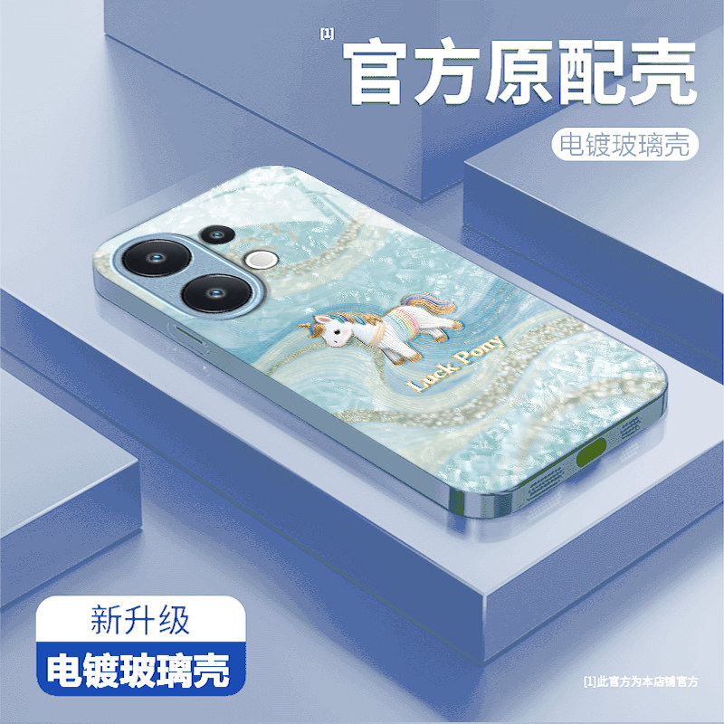 好运小马适用vivoS50手机壳vivoS30/s20/s19pro新款s18/s17/s16e玻璃s15/s12/s10防摔s9/s7t硬壳s6/s1高级感