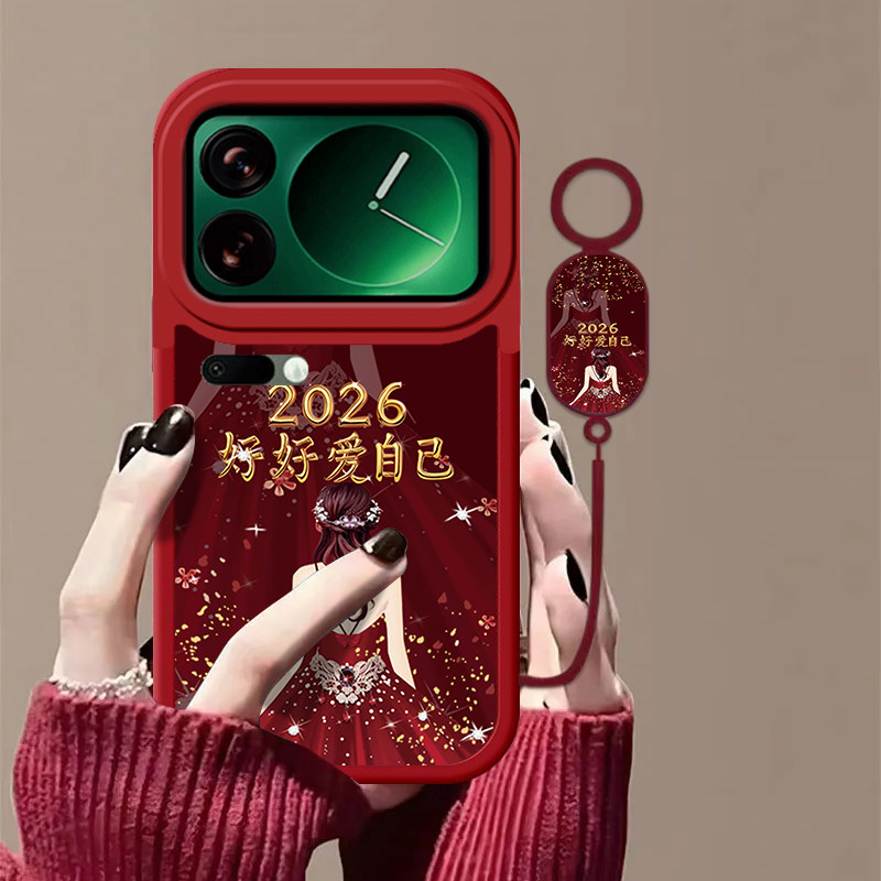 爱自己适用小米17Pro手机壳新款防摔镜头全包男女挂绳硅胶软壳创意保护套高级感时尚个性小众情侣网红潮流