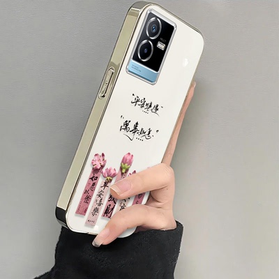 平安顺遂适用vivoT2X手机壳vivoT1x新款vivoG2高级感vivoU3x镜头全包防摔男女保护套高级轻奢带挂绳小众情侣