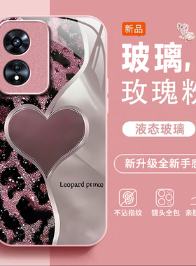 适用OPPOA975G手机壳oppoa96/95/72新款a93/92/56s防摔55/53/52玻璃36/32/5活力版11/9/2x硬a3/1i套PlusMaxGT