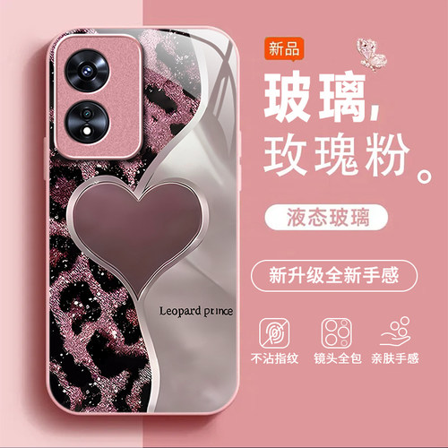 适用OPPOA975G手机壳oppoa96/95/72新款a93/92/56s防摔55/53/52玻璃36/32/5活力版11/9/2x硬a3/1i套PlusMaxGT