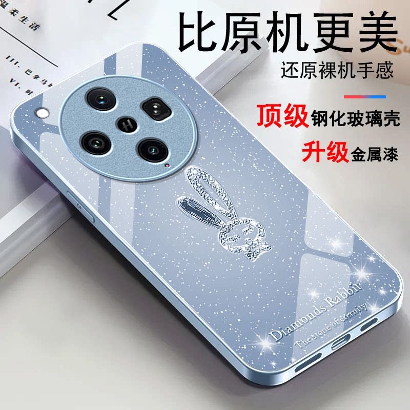 水晶兔子适用OPPOFindX9Pro手机壳oppofindx8Ultra新款玻璃oppofindx8s+/x7pro液态x5pro高级x6pro硬壳x3pro