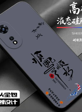 适用OPPOA975G手机壳oppoa96/95/72新款a93/92/56s防摔55/53/52软壳36/32/5活力版11/9/2x全a3/1i包PlusMaxGT