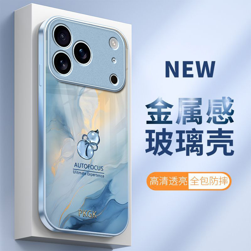 水晶葫芦适用苹果17promax手机壳iPhone16/15pro新款14女13mini全包xsmax防摔xr12pro硬壳11玻璃ip6s/7/8plus