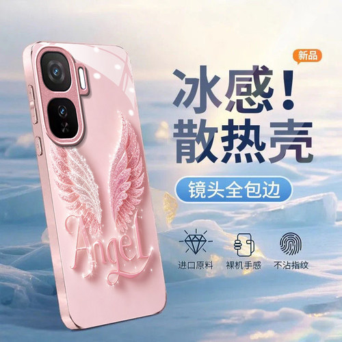天使翅膀适用iQOONeo11手机壳iqooneo10pro+/9spro/855竞速版新款iqooneo8/7/6se全包软壳iqooneo5高级感neo3