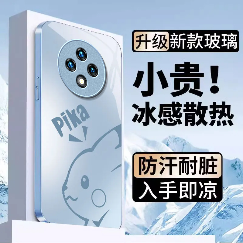 适用华为优畅享50Plus5G手机壳30e新款华为麦芒40/30/20/11/10se华为畅享80/70/60/50pro防摔10/9plus玻璃xz