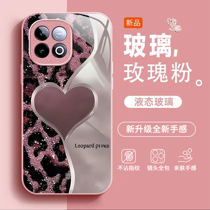 适用iQOOZ10TurboPro手机壳iqooz9Turbo+新款全包防摔iqooz7i/z3/z1小众iqooz7xm玻璃iqooz10x/z8x/z5x续航版