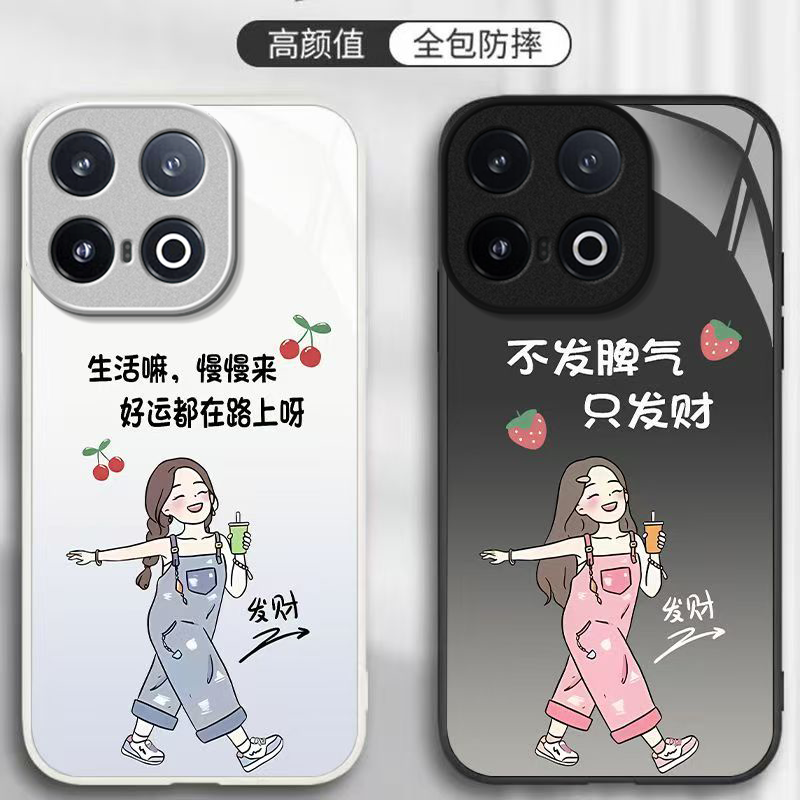 发财女孩适用iQOO15Ultra手机壳iqoo13新款iqoo12/11s/10高级iqoo9pro玻璃iq8/7硬壳iqoou5e液态iqooU3x/u1x
