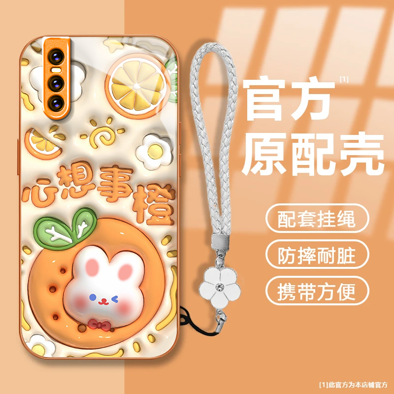 可爱兔子适用vivoX27手机壳新款V1838A防摔镜头全包男女挂绳液态玻璃保护套高级感时尚硬壳个性网红同款情侣