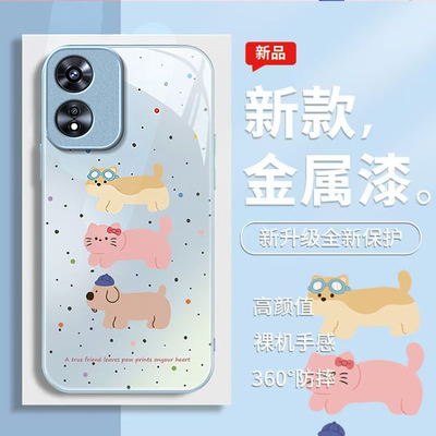 波点狗狗适用OPPOA97手机壳oppoa96/95玻璃a93/92s新款a91/72n外壳58/56/55硬壳36/32/5高级11/9/2x液态a3/1i
