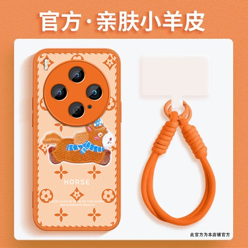 马上发财适用vivoX300手机壳新款防摔镜头全包男女挂绳硅胶软壳保护套高级感时尚潮外壳个性网红小羊皮小众