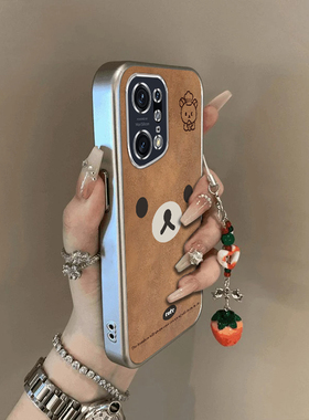 可爱棕熊适用OPPOFindX5Pro天玑版手机壳新款防摔镜头全包男女挂绳电镀外壳创意保护套高级时尚个性小众情侣