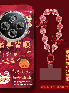 诸事皆顺适用vivoX300Pro手机壳vivox200/x100ultra新款x90s/x80pro+高级x50x30防摔x27软壳x60/x70t套xNote