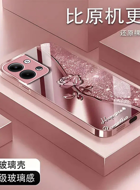 璀璨玫瑰适用OPPOReno9Pro+手机壳新款PGW110防摔镜头全包男女挂绳液态玻璃硬壳保护套高级时尚个性小众情侣