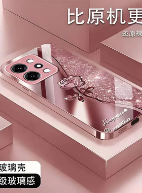 璀璨玫瑰适用OPPOReno14Pro手机壳新款PKZ110防摔镜头全包男女挂绳液态玻璃硬壳保护套高级时尚个性小众情侣