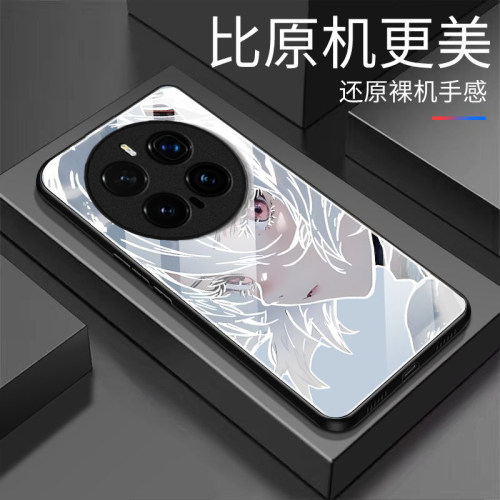 凌波丽适用honor荣耀Magic8Pro手机壳Magic7Pro新款Magic6/5玻璃Magic4/3套Play9T/8t硬Play7t/6t荣耀Power