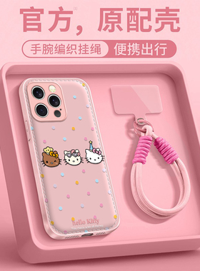 波点猫咪适用苹果17promax手机壳iPhone16e/15pro新款14plus女ip13pro全包防摔12气垫壳11高级小众马年带挂绳